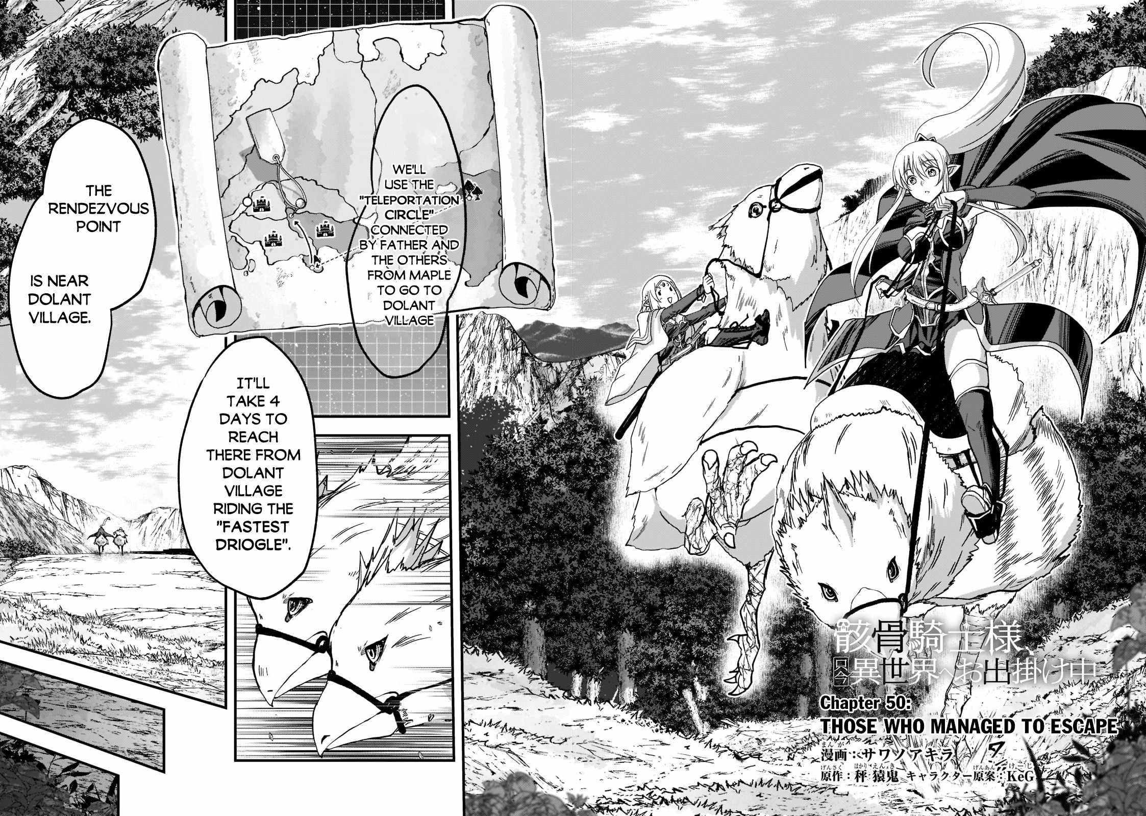 Skeleton Knight in Another World Chapter 50 3